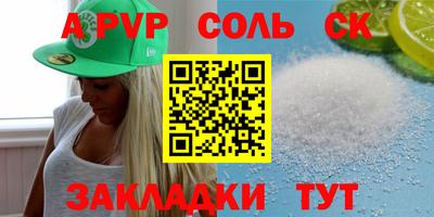 альфа пвп Кулебаки
