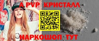 индика Кунгур