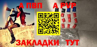 альфа пвп Кулебаки