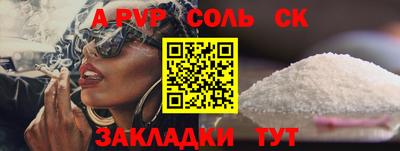 индика Кунгур