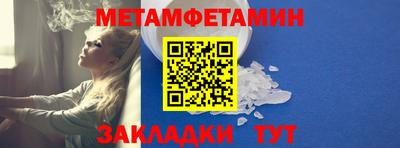 гидра Кумертау