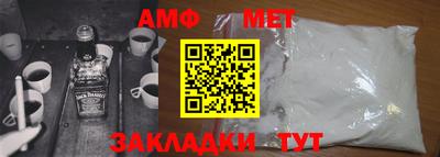 гидра Кумертау
