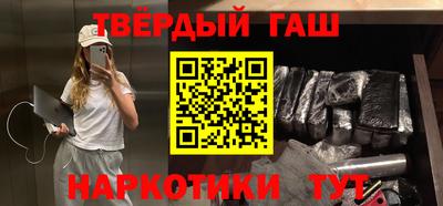 гидра Кумертау