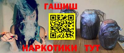 гидра Кумертау