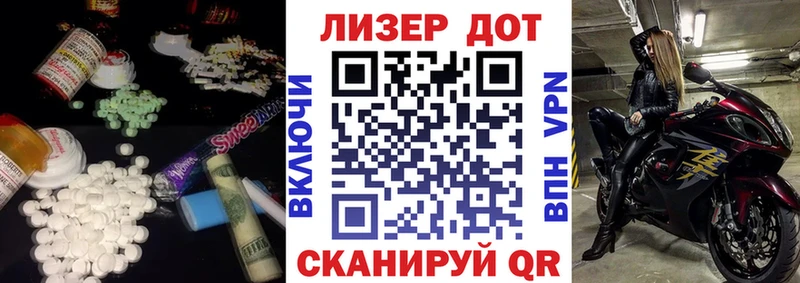 гидра зеркало  Кстово  ЛСД экстази кислота 