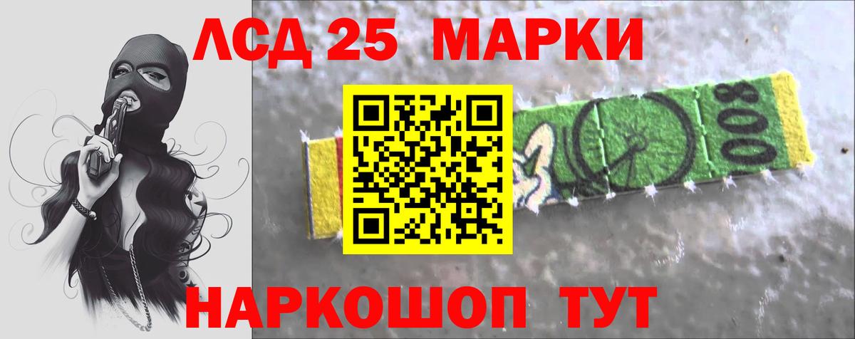 Кстово  ЛСД экстази ecstasy  LSD-25 экстази кислота  Вход с VPN 