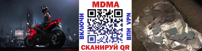 дарнет шоп  Кстово  MDMA молли 
