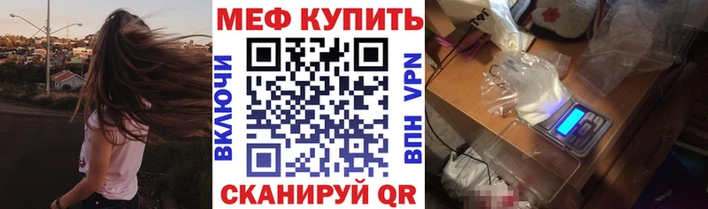 OMG tor  купить  цена  Кстово  Меф mephedrone 