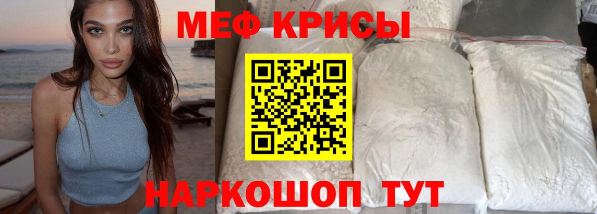 Меф  Кстово