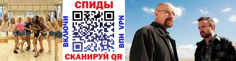 где купить наркотик Кстово Метамфетамин мет