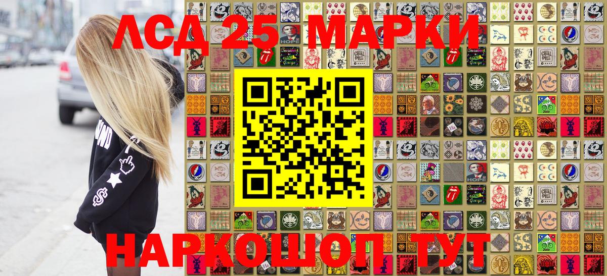Кстово  Наркотические марки 1,5мг  Вход с VPN 