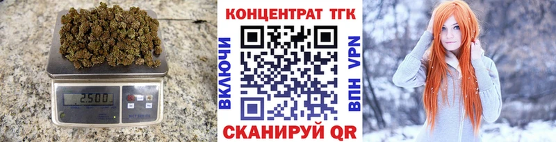 ТГК Wax  даркнет сайт  Кстово 